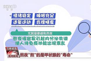 法鹰主管：对穆阿尼的报价不合预期，我们不想卖他谈论数字没意义