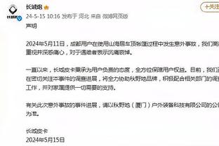 伟德客户端官网下载地址是截图2