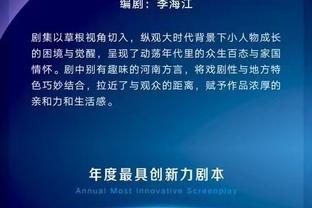 德天空：2支德甲球队关注拜仁小将帕夫洛维奇 塞尔维亚想征召他